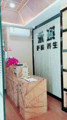 点击看大图 -永琪美容美发