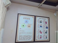 -固生堂中医连锁·推拿正骨·针灸艾灸(崇安寺分院)