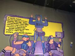 -复兴未来·轰趴空间(泰富百货店)