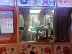 -菲住布渴酒店自助餐厅(阿里巴巴西溪园区店)