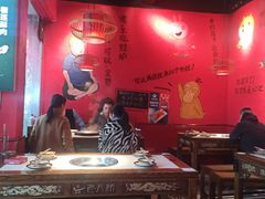 大堂-老天桥蛙炉火锅(姑苏总店)