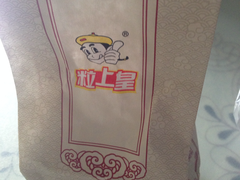 包装-粒上皇(芷江西路店)