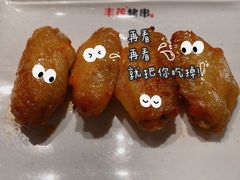 -丰茂烤串(港旅店)