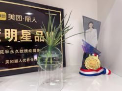 -禹彤绣苑·机器野生眉纹眉