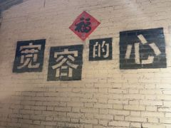 -宽店烧烤(大兴店)