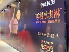 -成都银泰城