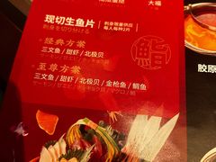 -温禾牛·和牛寿喜烧自助火锅(恒基名人店)