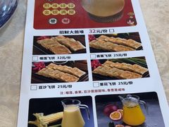 -一煲鸽