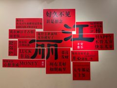 -丽江千古情