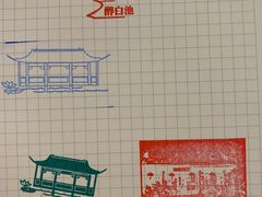 -上海醉白池公园