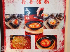 -金雨烧烤(新城南都店)