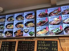 -好這口重庆小面(总店)