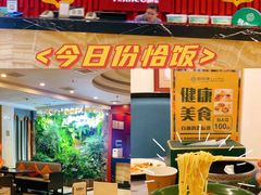 -颐而康·按摩·艾灸·足疗(南岸晶都店)