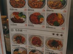 -花漫里亲民日式餐厅(万象城店)