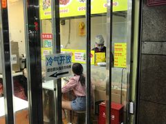 门面-宝兴源记手撕鸡(第88分店)