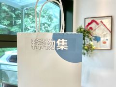 -稀物集咖啡(徽州大道店)