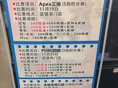 -蓝猫电竞网咖(川大店)