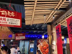 -串盟烧烤大排档·长沙美食地标(星沙店)
