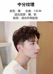 -贝勒爷专业男发