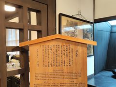 -中村藤吉(本店)