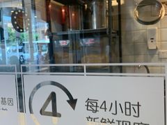 -永和大王(宜山店)