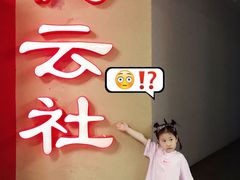 -德云社(三里屯店)