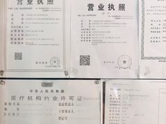 -茂菊口腔连锁(浦东南路店)