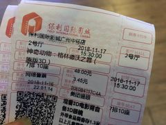 -保利国际影城(中环店)
