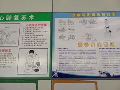 -三锐体育游泳中心