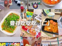 -暹罗广场