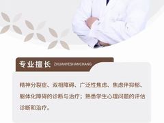 -上海嘉宁·心理咨询中心