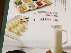 菜单-和记小菜(东方店)