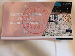 -宁波九龙湖开元度假村
