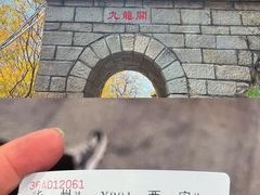 -少华山国家森林公园