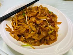 炒老友粉-南宁荔园维景国际酒店·荔园中餐厅