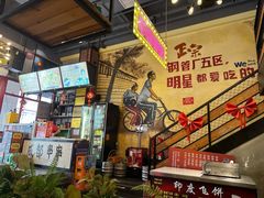 -钢管厂五区小郡肝串串香火锅(梅川路店)