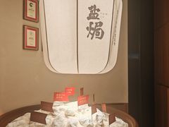 -天河领展广场