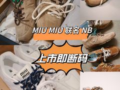 -MIU MIU(上海商城店)