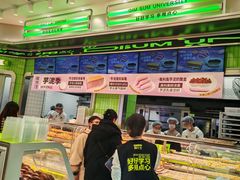 -糕材生•糕点•生日蛋糕(钟楼街店)