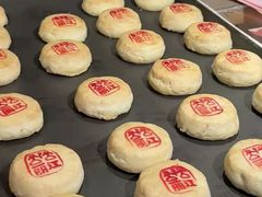 -嘉华鲜花饼(四方街旗舰店)