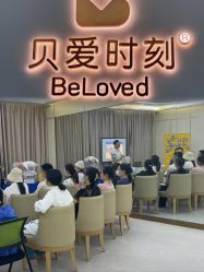 -贝爱时刻月子中心(宝安妇幼店)