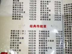 -砂锅李(九江路店)