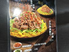 -康师傅私房牛肉面(北京南站店)