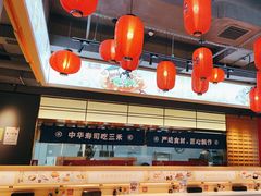 -三禾寿司(君尚店)