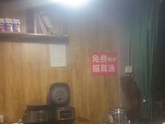 -7号院街鲜鱼府·涮烤一体(酒城华府总店)