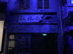 -侵华日军南京大屠杀遇难同胞纪念馆