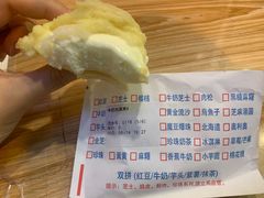 -台湾味正点车轮饼可丽饼(南禅寺店)