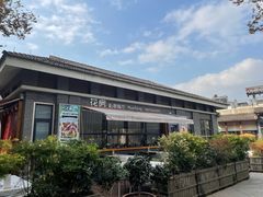 -花房餐厅(西溪天堂店)