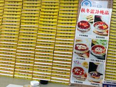 -芝九草堂(民德路总店)