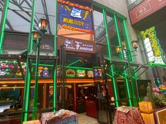 -Famous肥猫墨西哥音乐餐吧(五棵松华熙LIVE店)